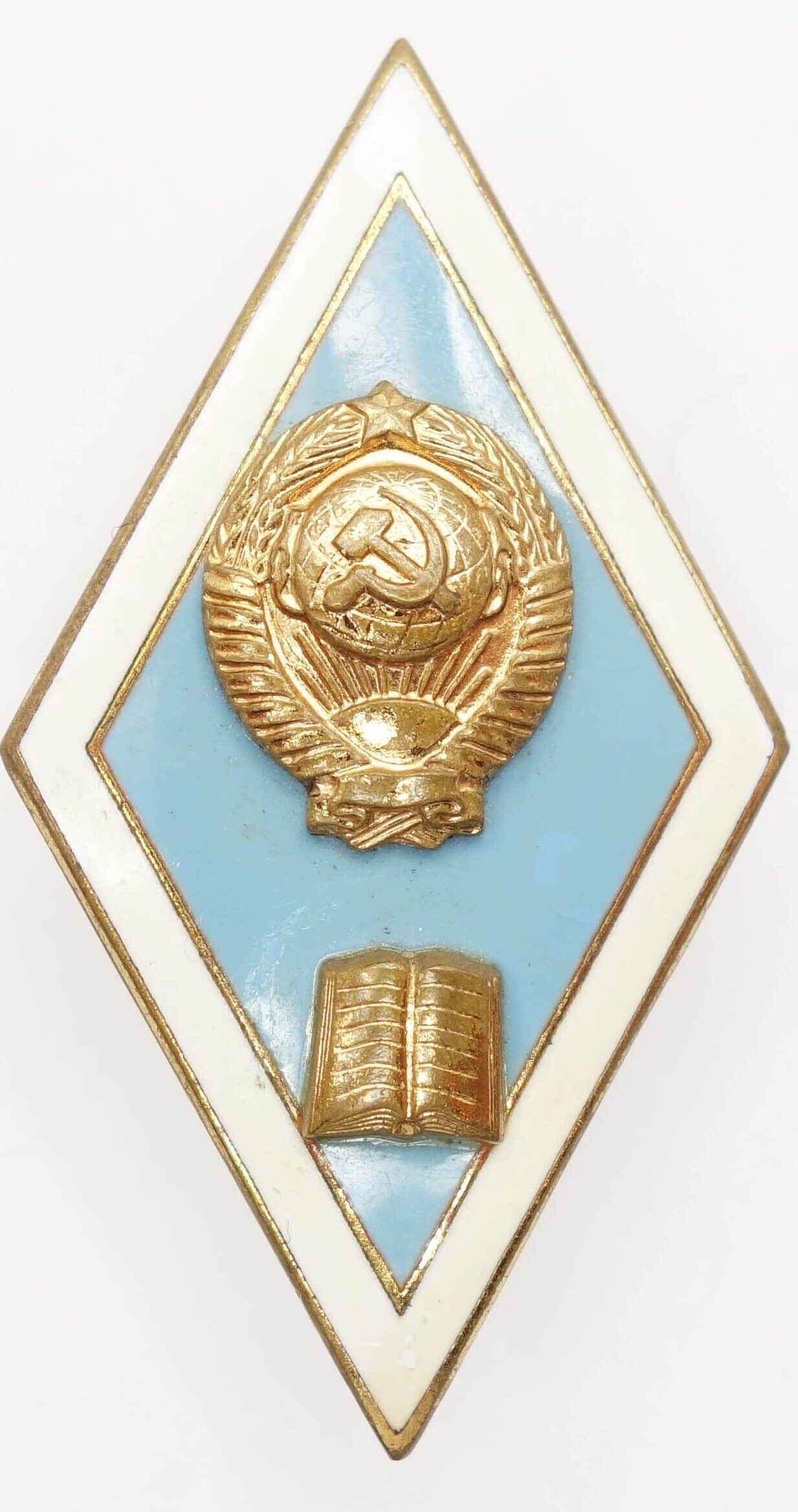 Soviet Schooling Institute graduate badge