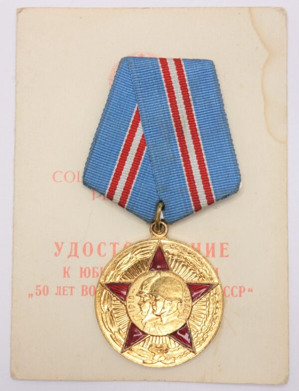 Jubilee Medal 50 Years of the Armed Forces of the USSR with document