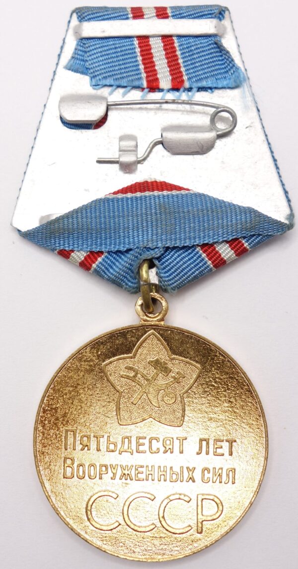 Jubilee Medal 50 Years of the Armed Forces of the USSR with document