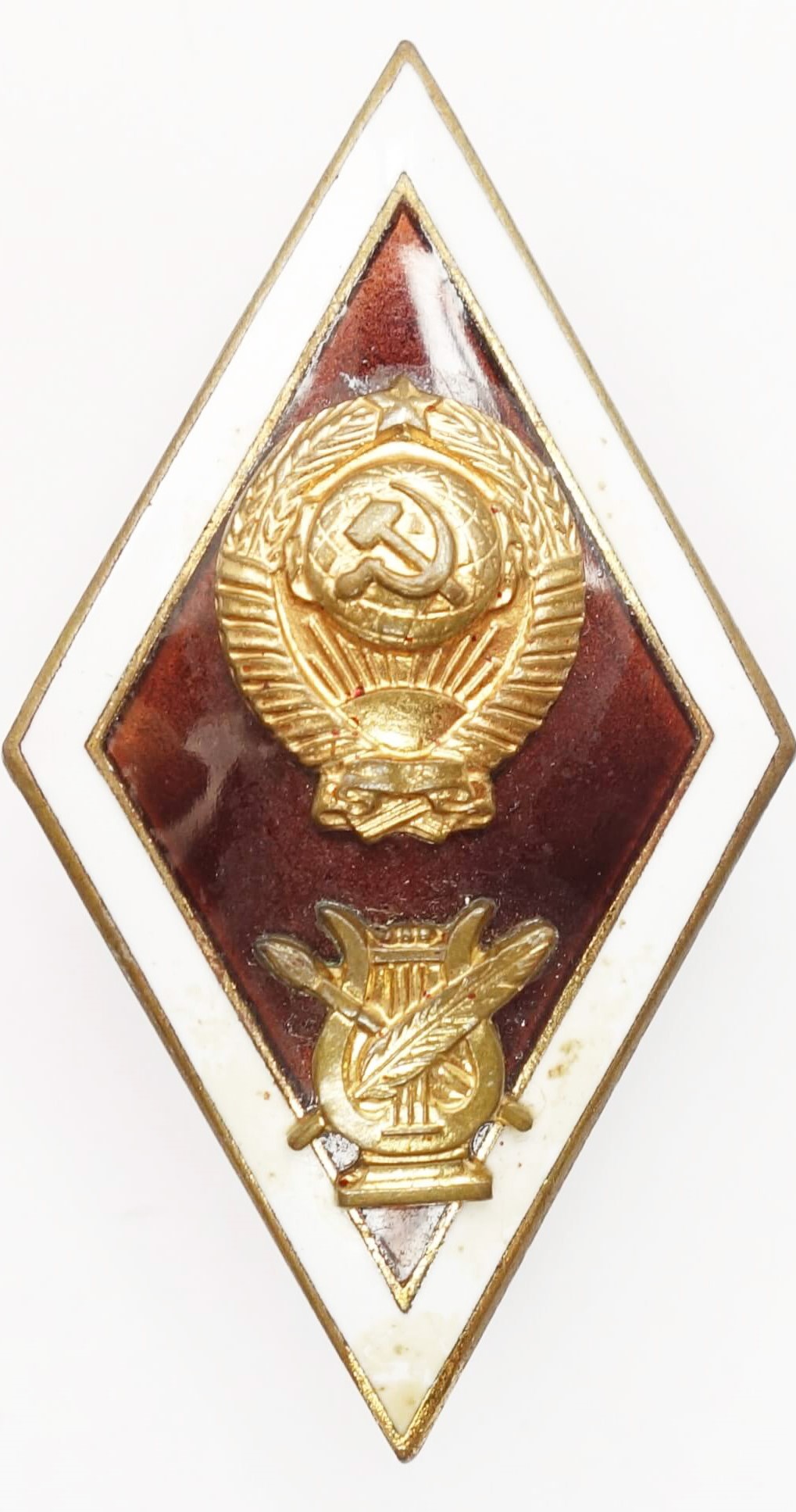 Soviet Highest Academy of Arts graduate badge