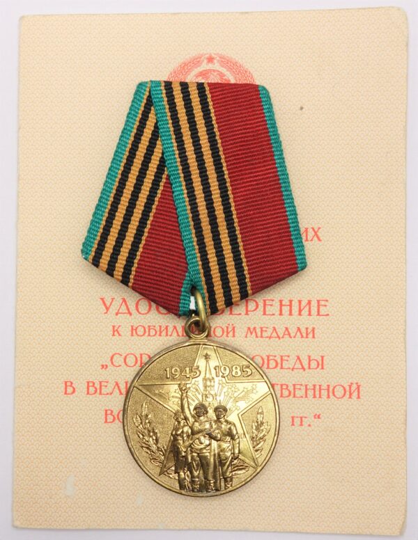 Jubilee Medal for 40 years of Victory in the Great Patriotic War with document