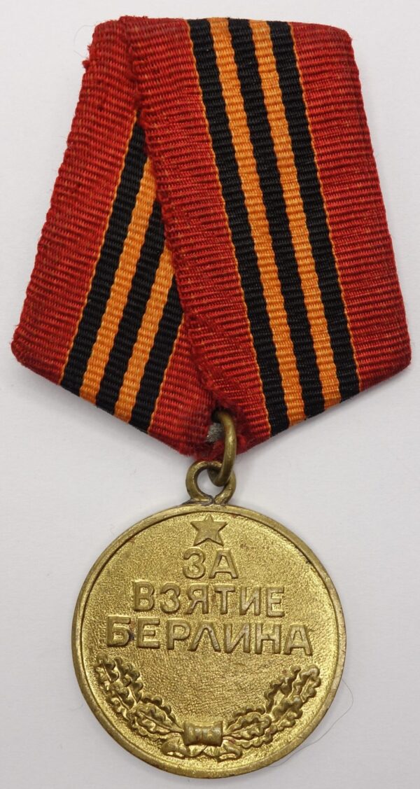 Soviet Medal for the Capture of Berlin variation 1