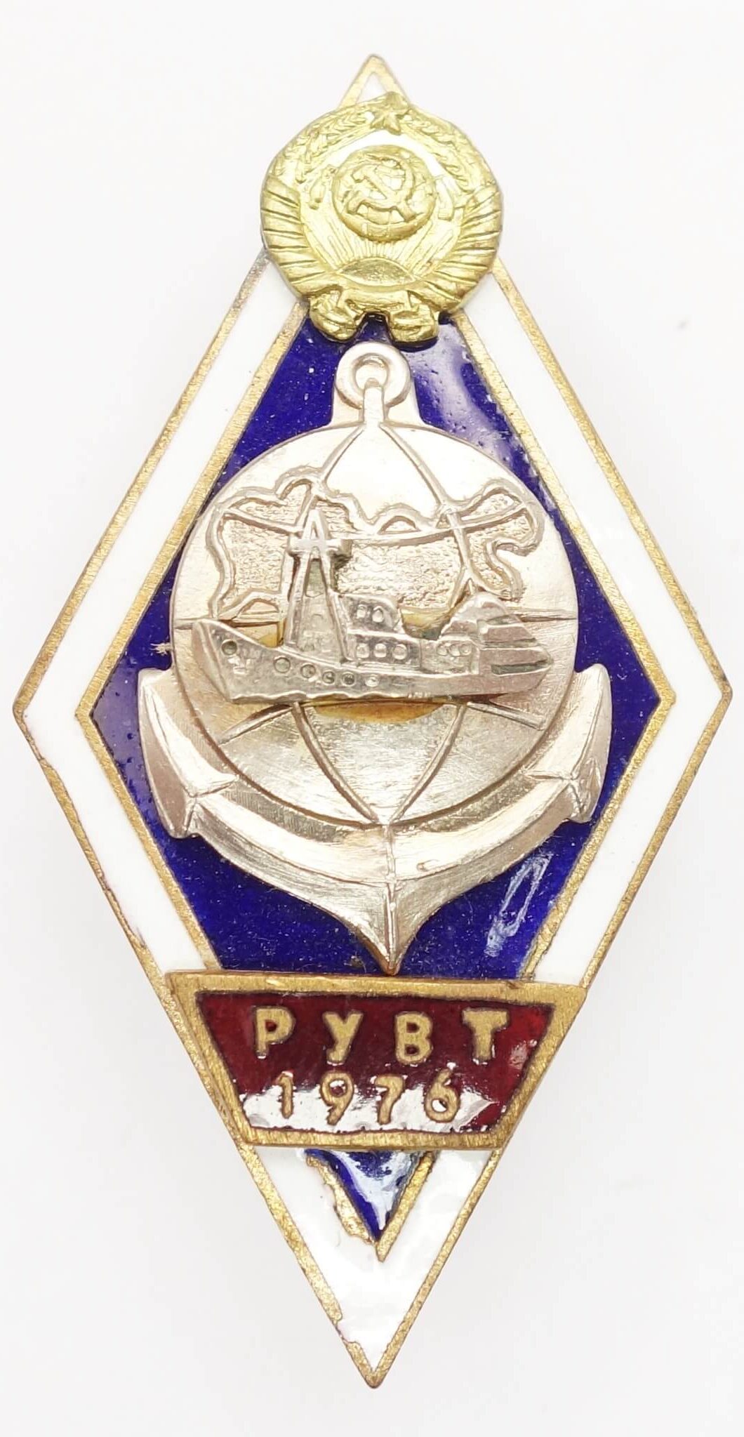 Rostov University of Water Transport graduate badge 1976 (RUWT)