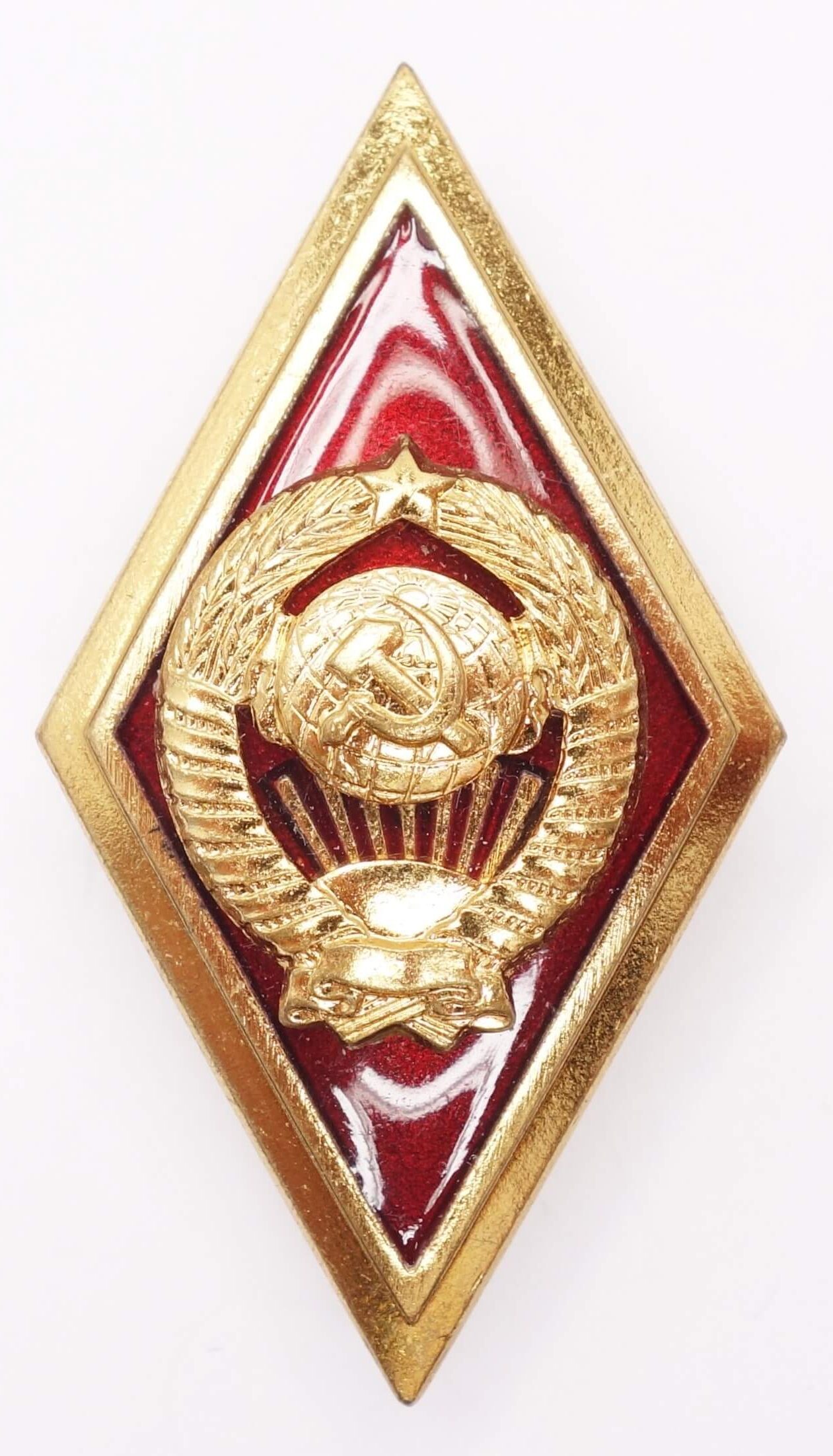 Soviet Higher MVD School Graduate badge