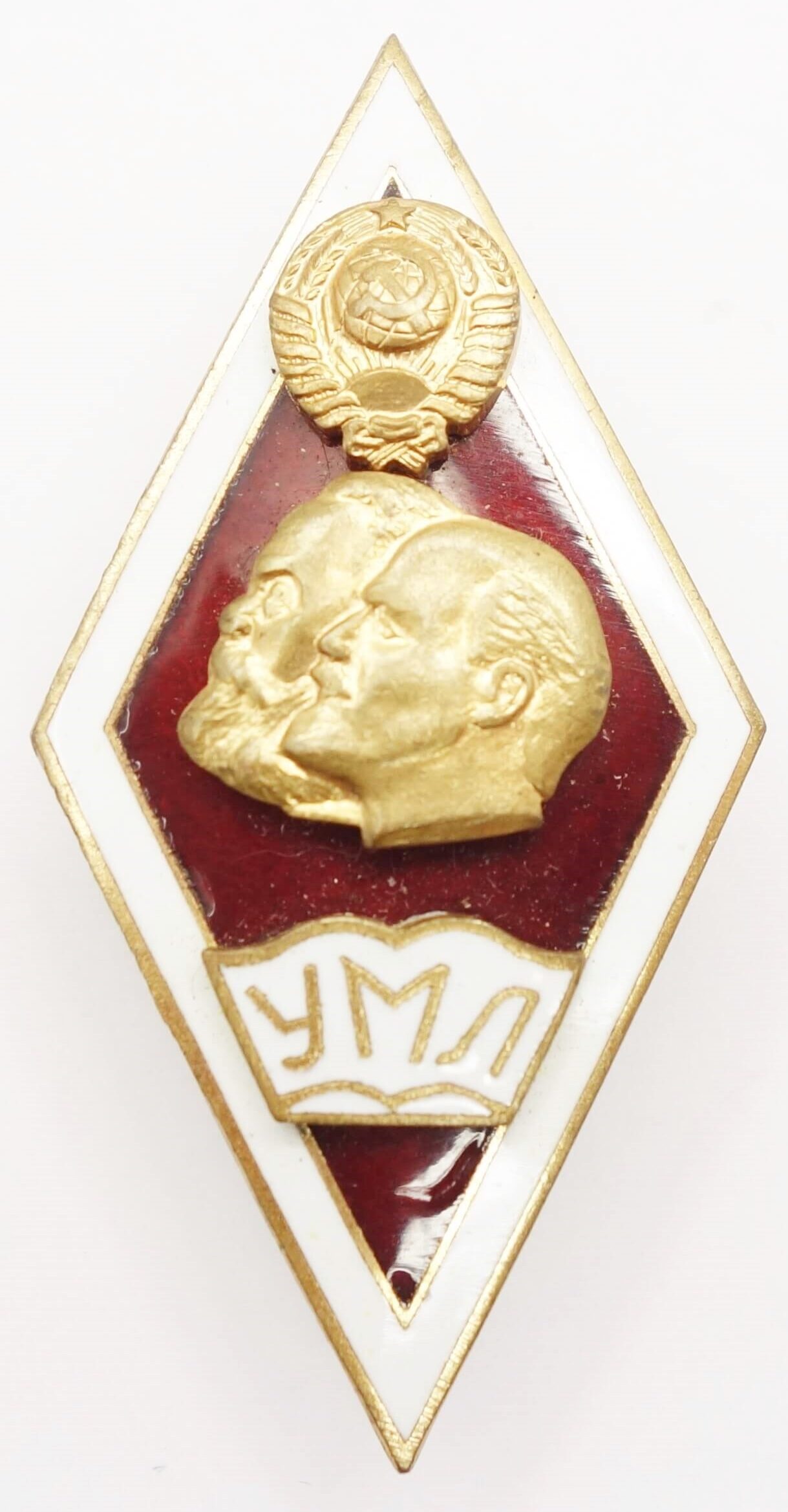 University of Marxism-Leninism Graduate Badge