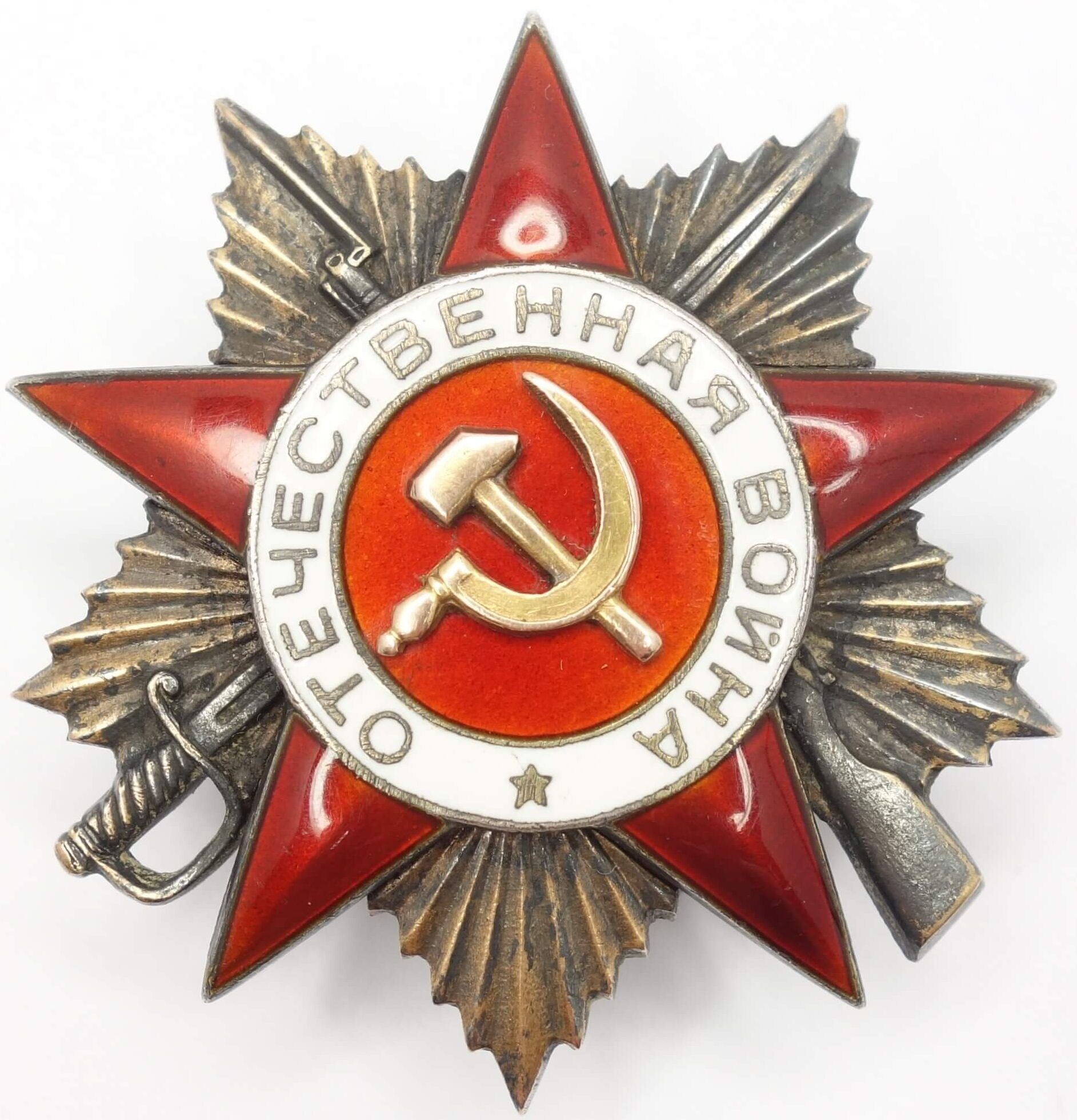 Soviet Order of the Patriotic War 1st class #72910