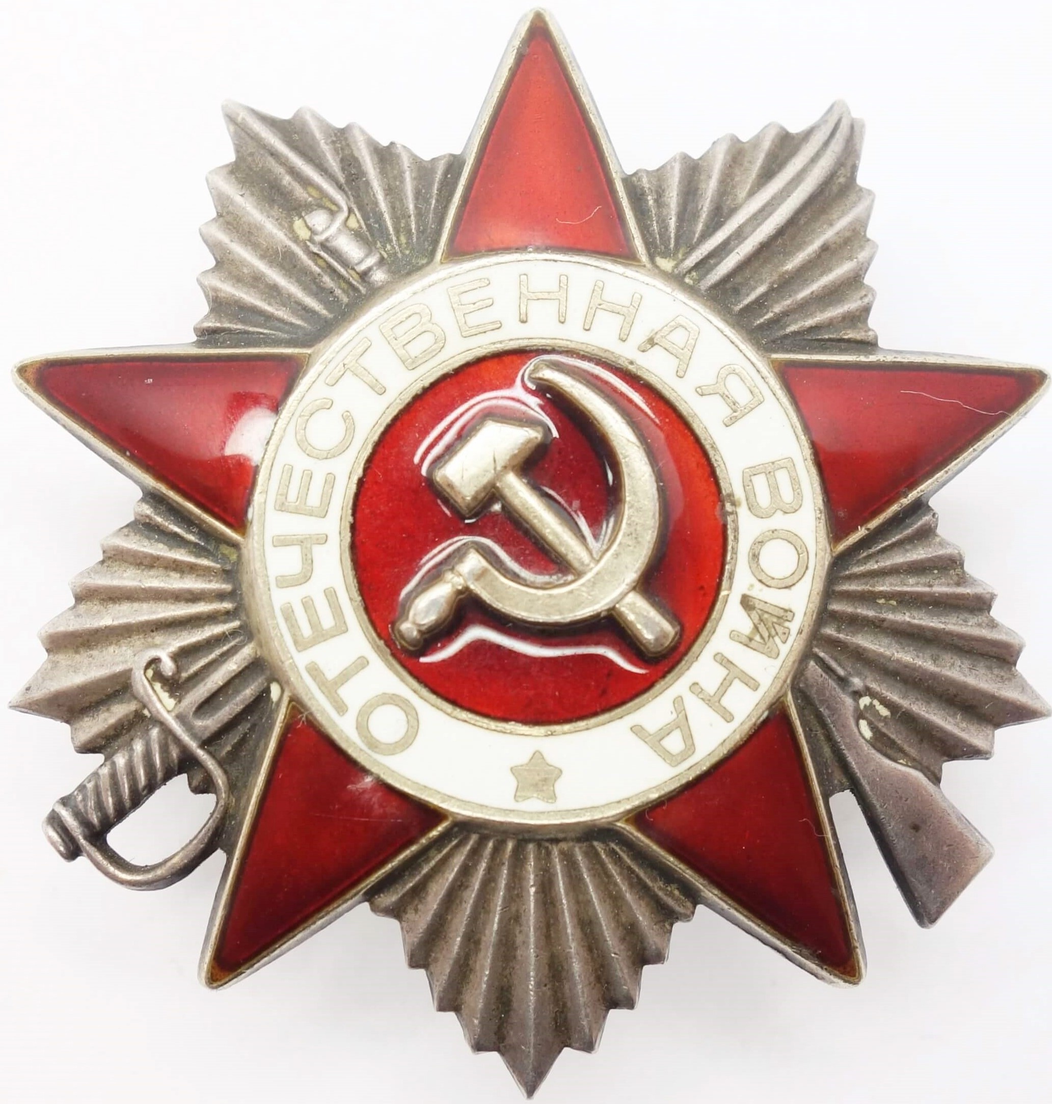 Soviet Order of the Patriotic War 2nd class #2839069