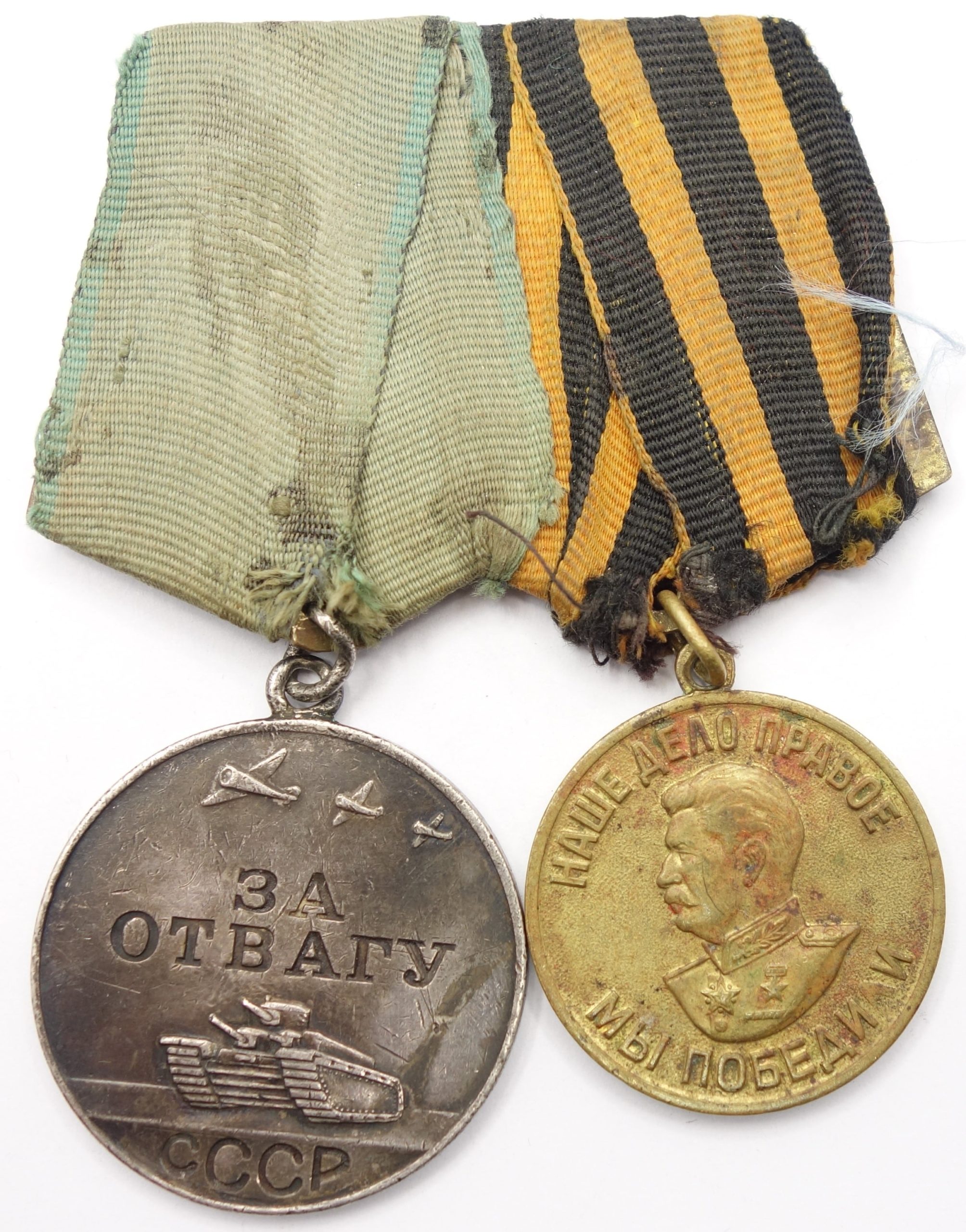 Soviet Medal for Bravery #841583 + Medal for the Victory over Germany