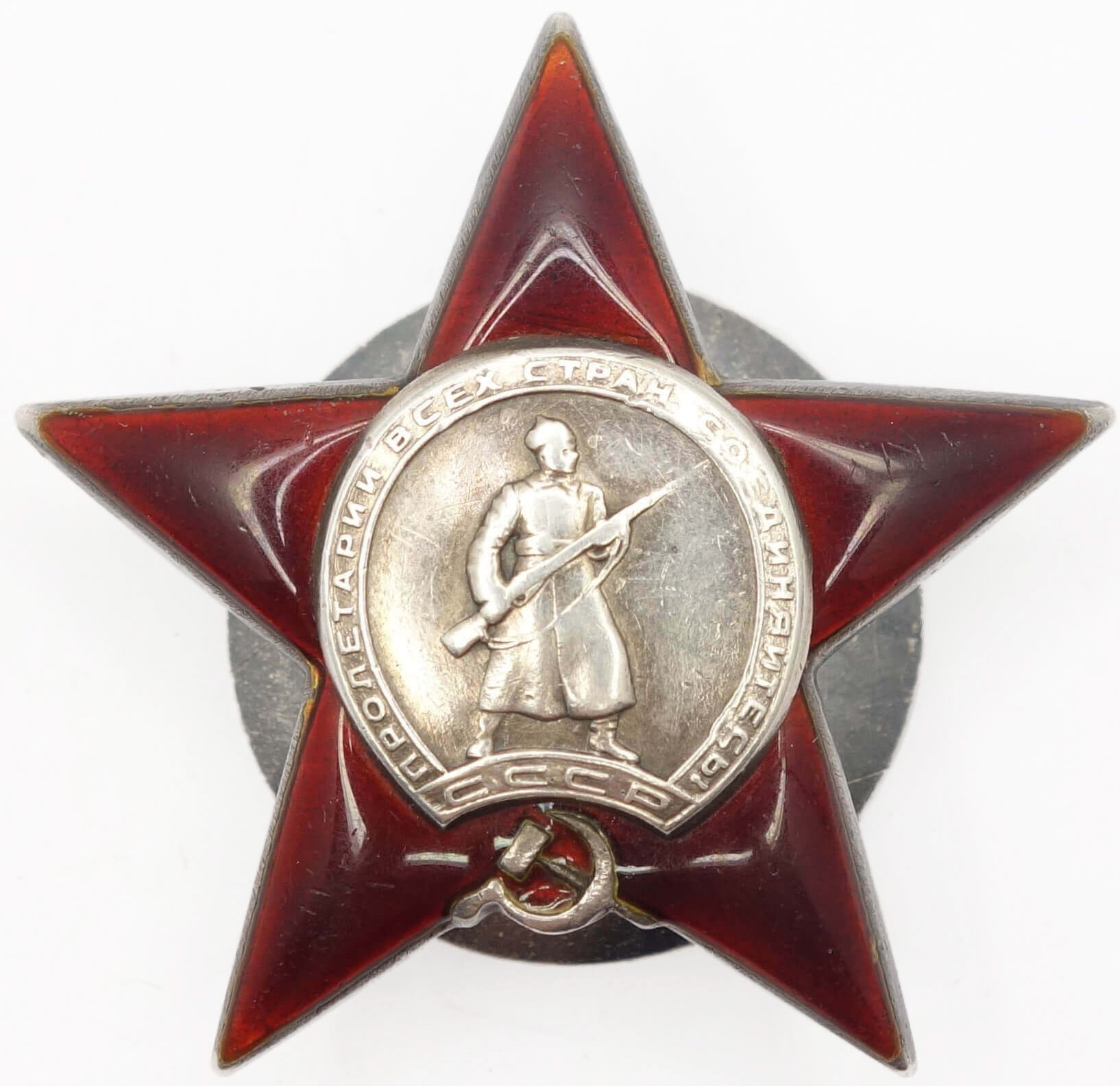 Soviet Order of the Red Star #174670