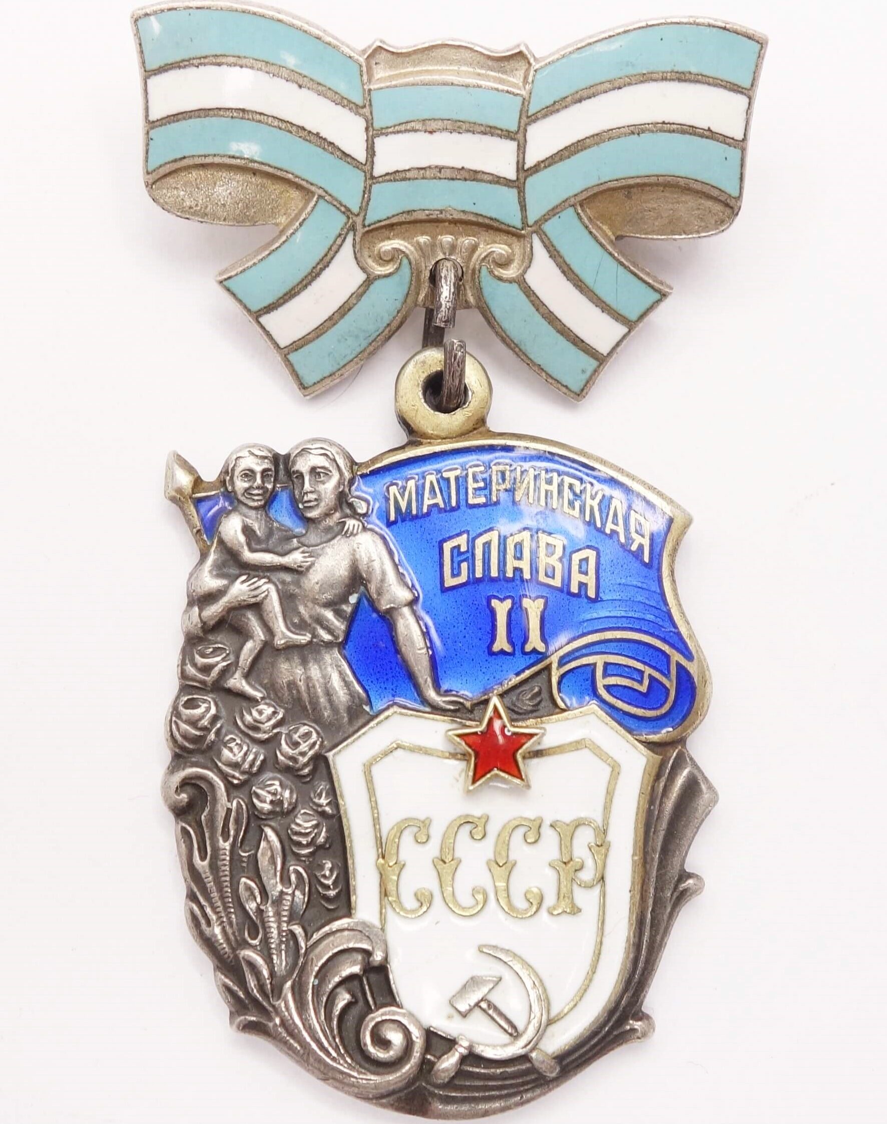 Soviet Order of Maternal Glory 2nd class #712414