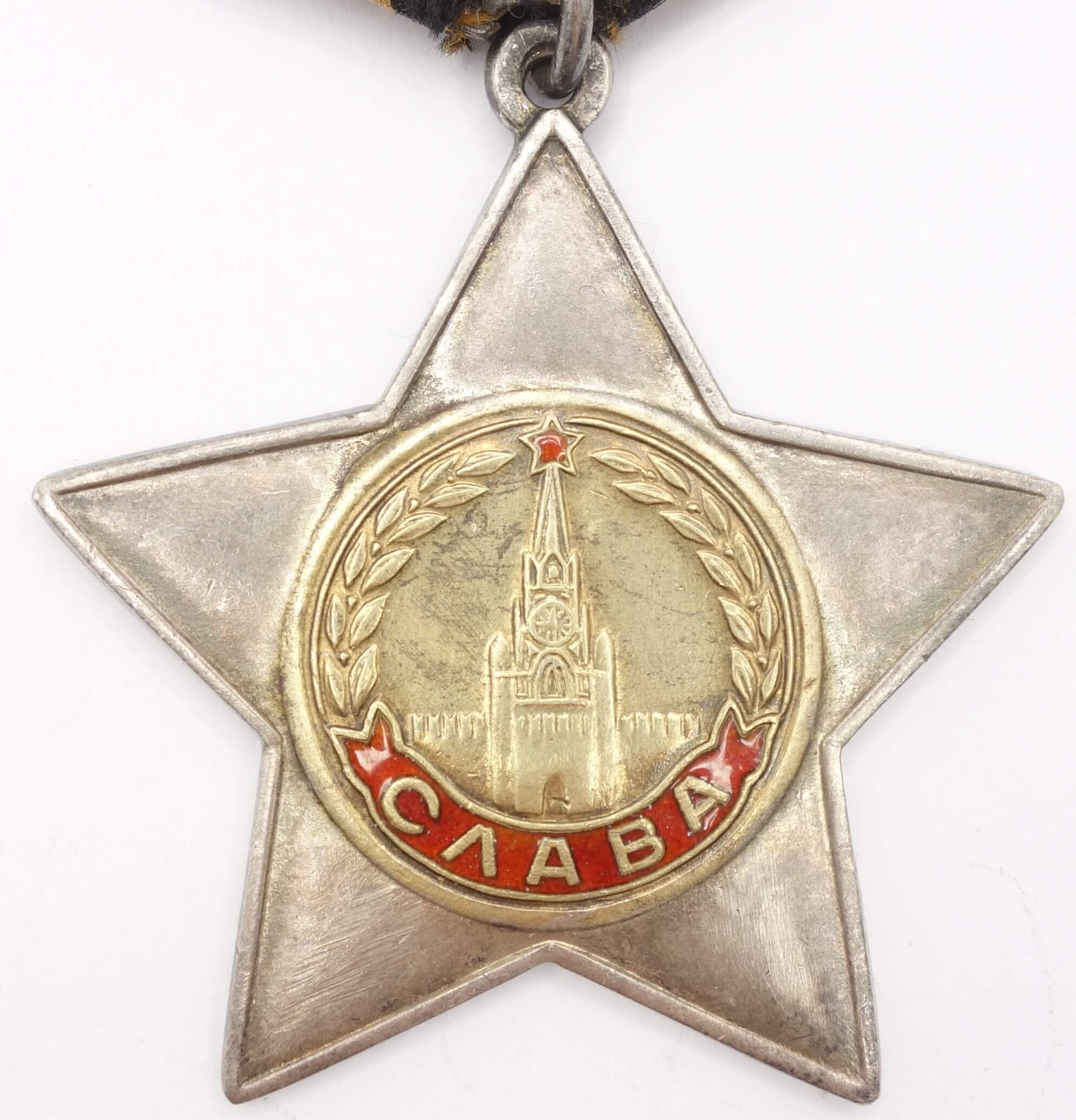 Soviet Order of Glory 2nd class #35378