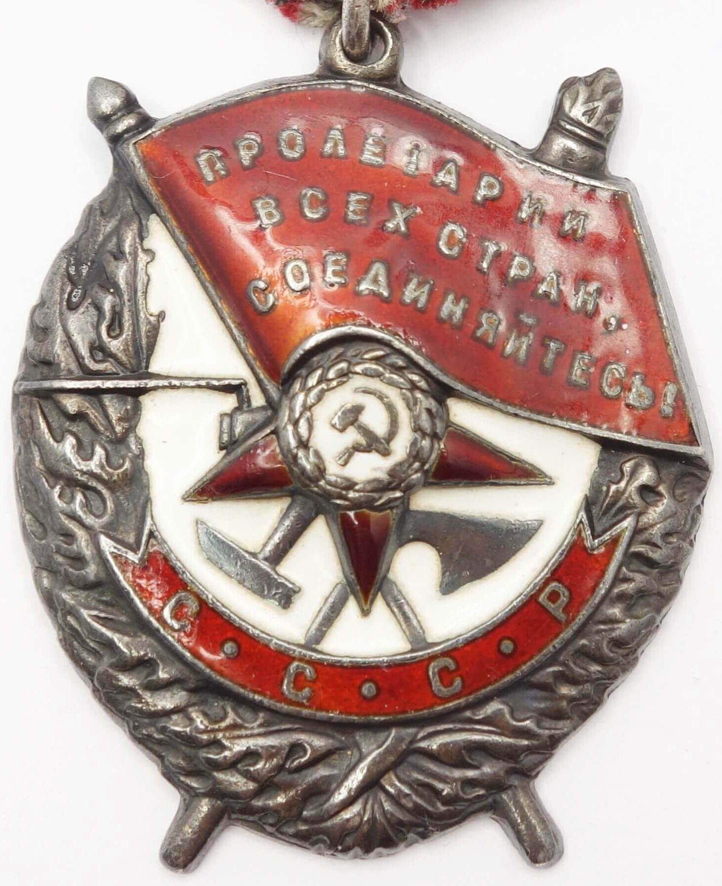 Soviet Order of the Red Banner #215655