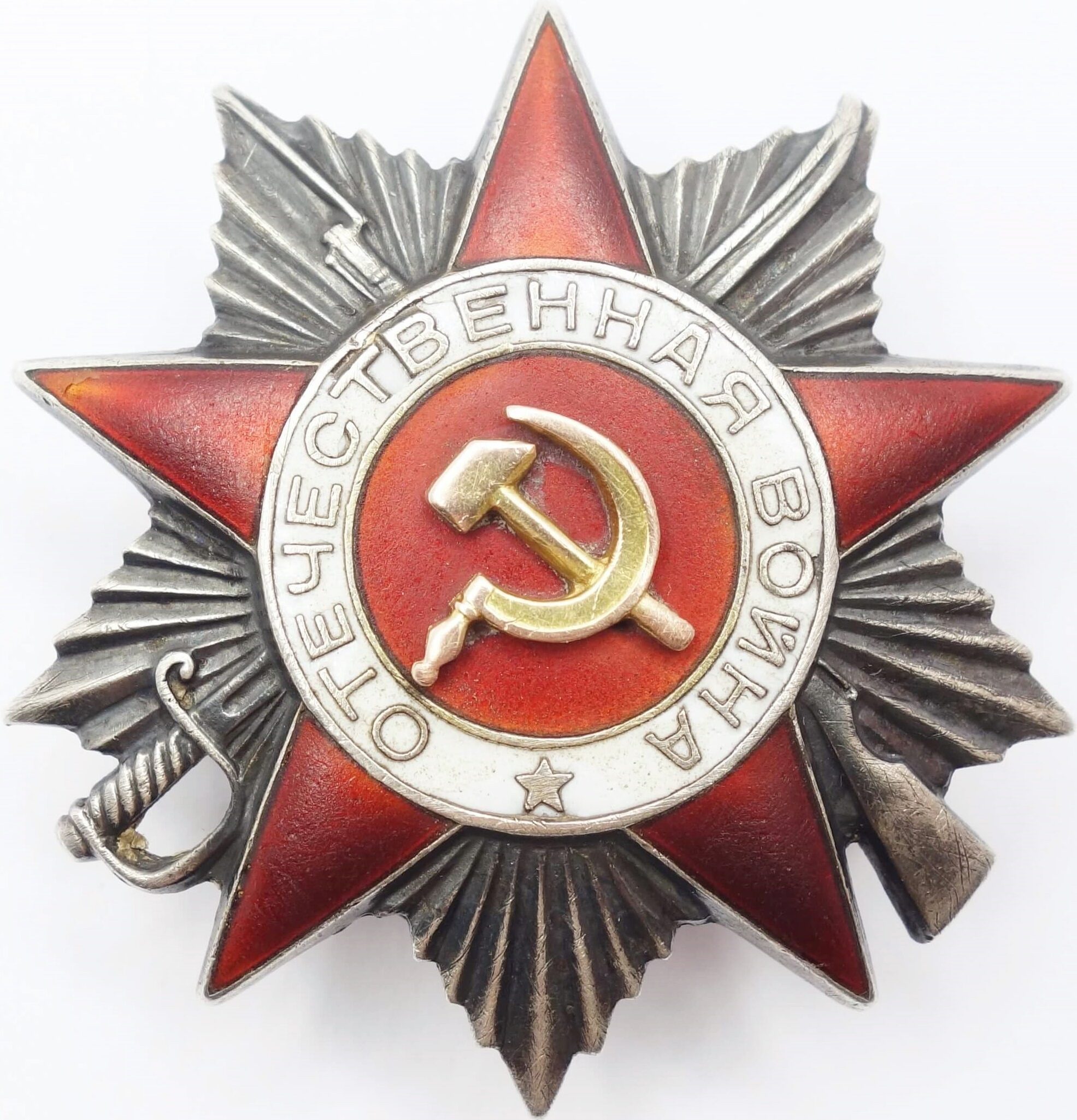 Soviet Order of the Patriotic War 2nd class #39022