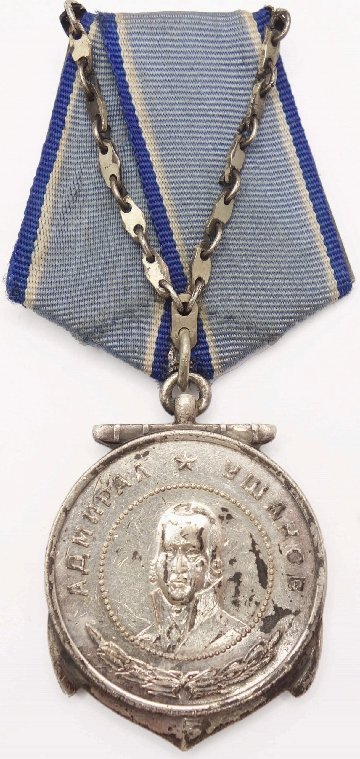 Soviet Medal of Ushakov #6375