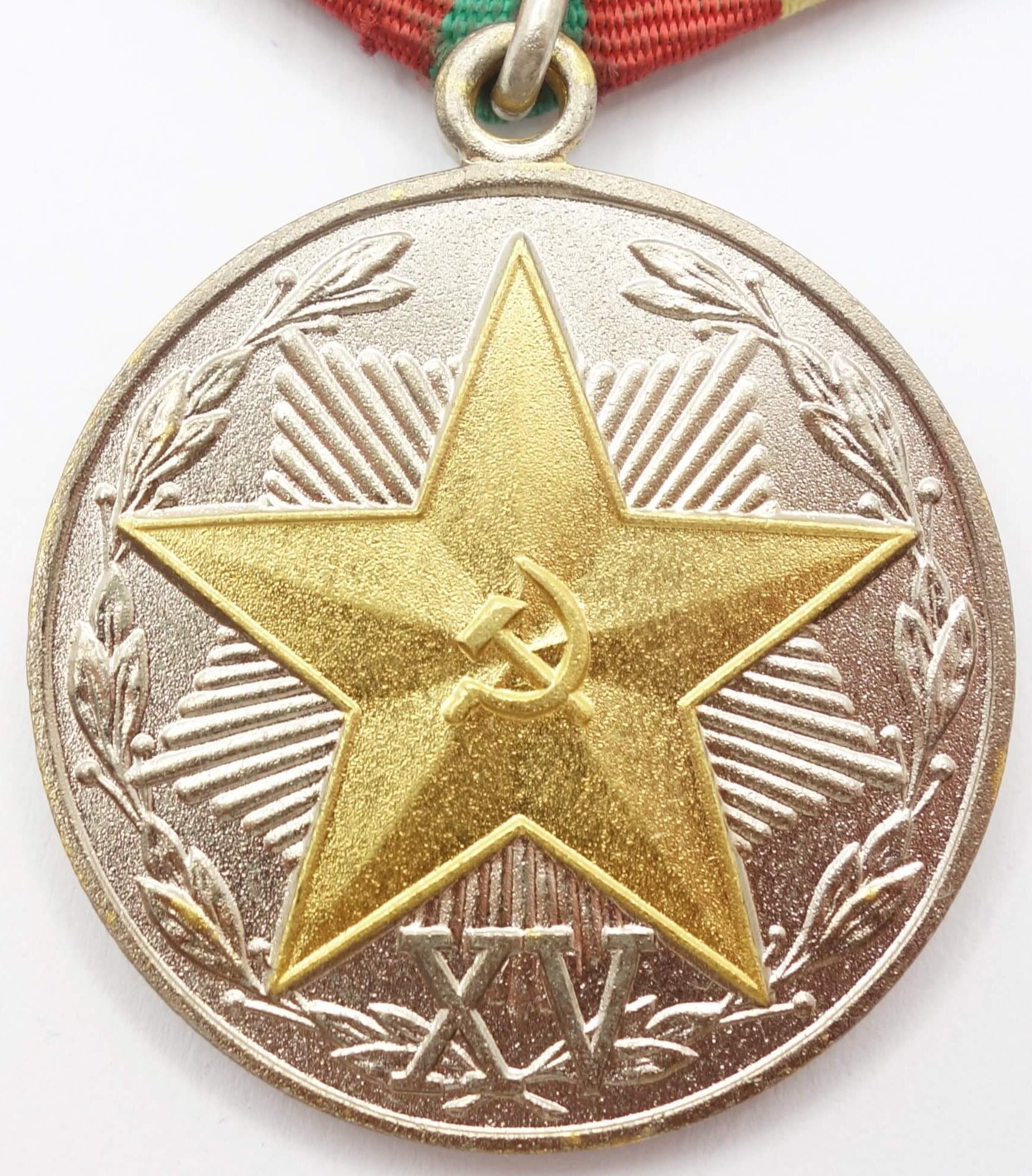 Soviet Medal for Impeccable Service in the KGB 2nd class