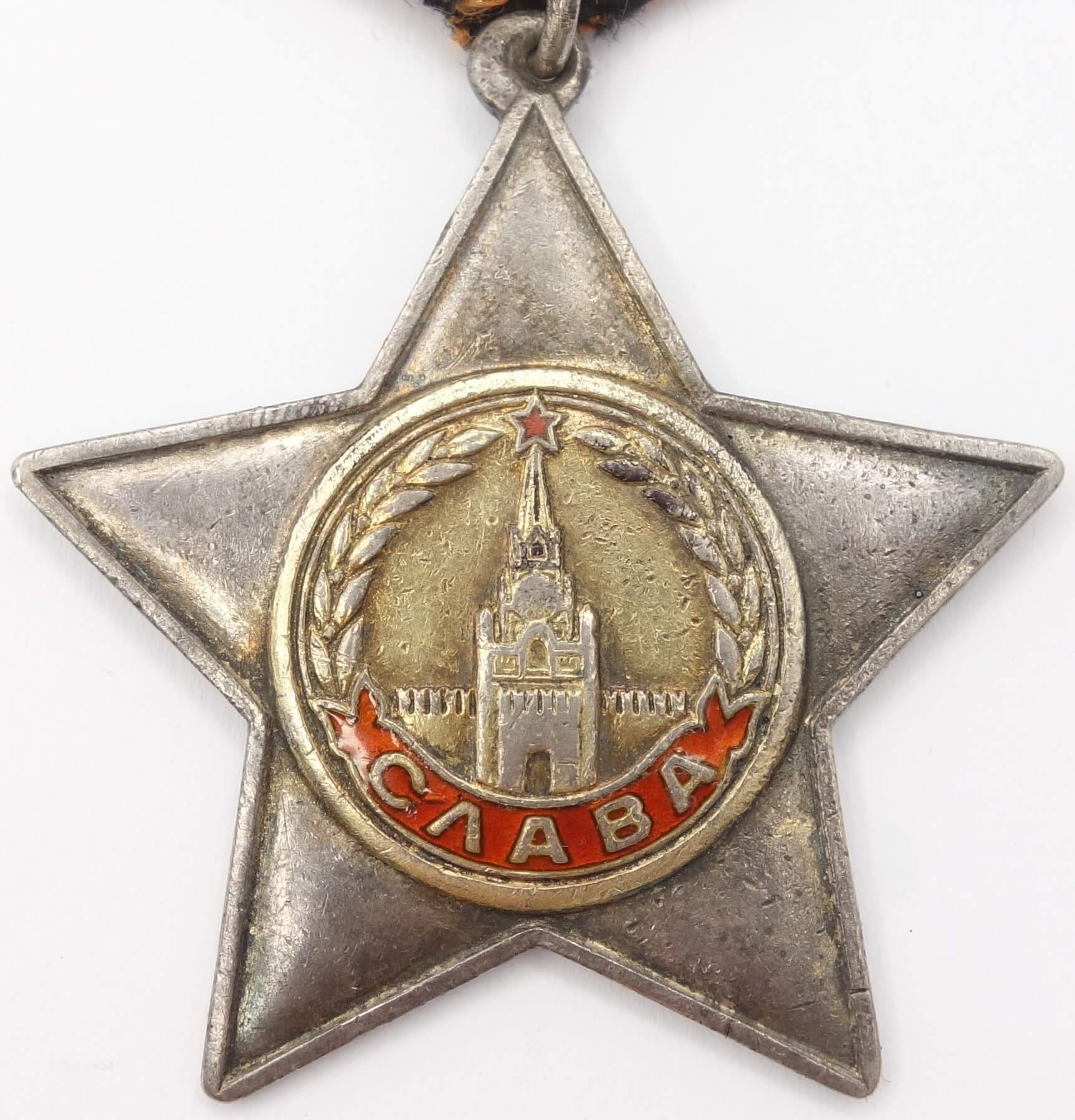 Soviet Order of Glory 2nd class #1021