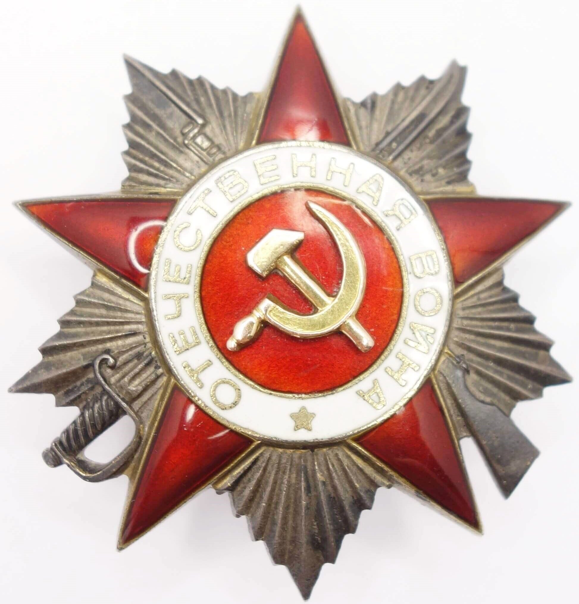 Soviet Order of the Patriotic War 2nd class #162834