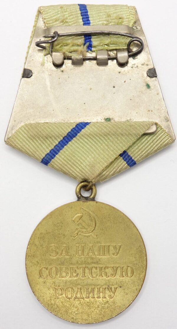 Soviet Medal for the Defense of Sevastopol Variation 1b-2