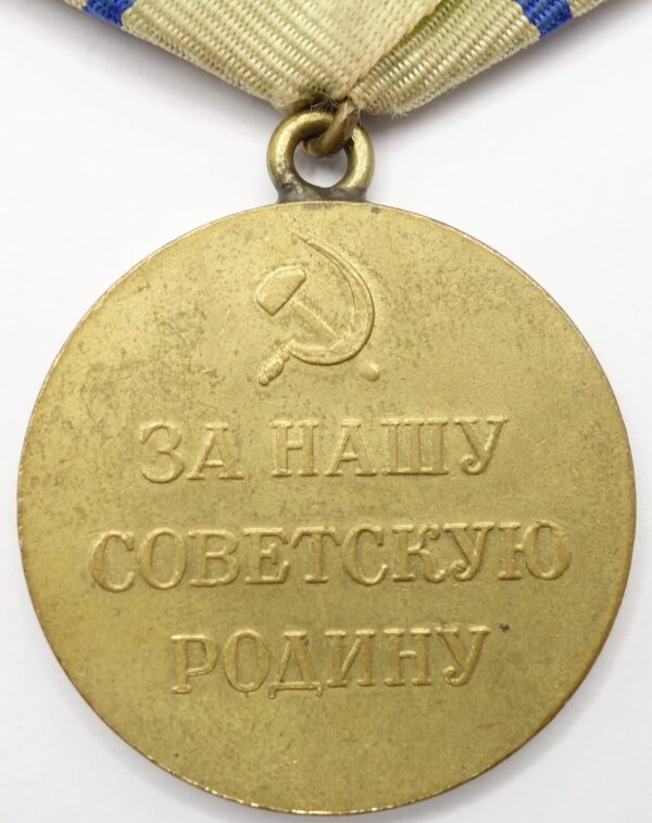 Soviet Medal for the Defense of Sevastopol Variation 1b-2