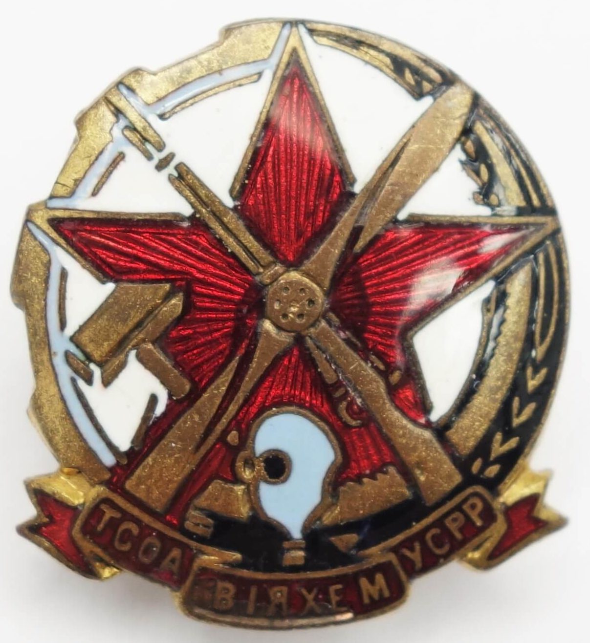 Soviet OSOAVIAKHIM membership badge (1933-1941) Ukraine