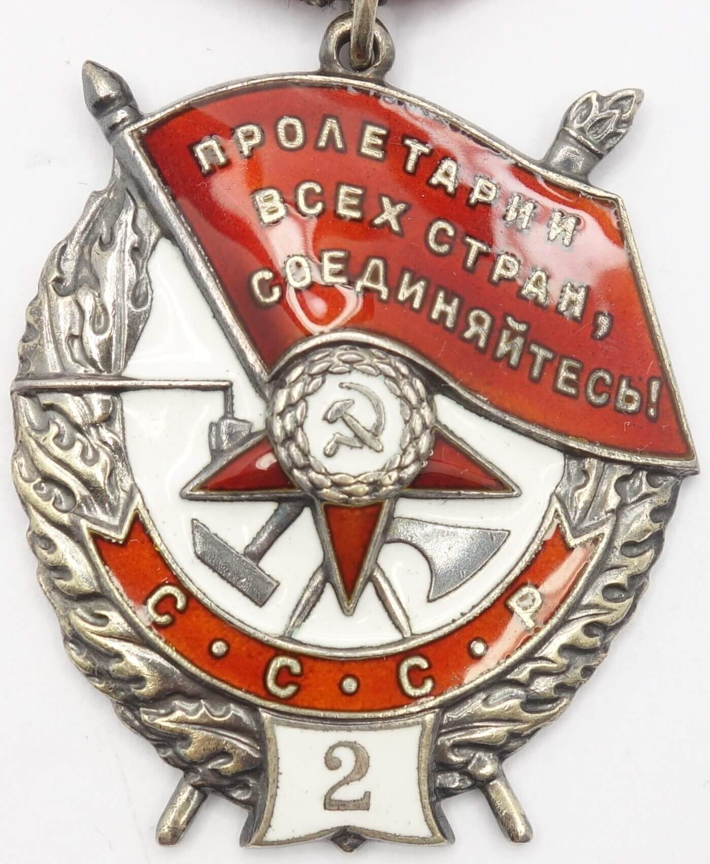 Soviet Order of the Red Banner 2nd award #24720