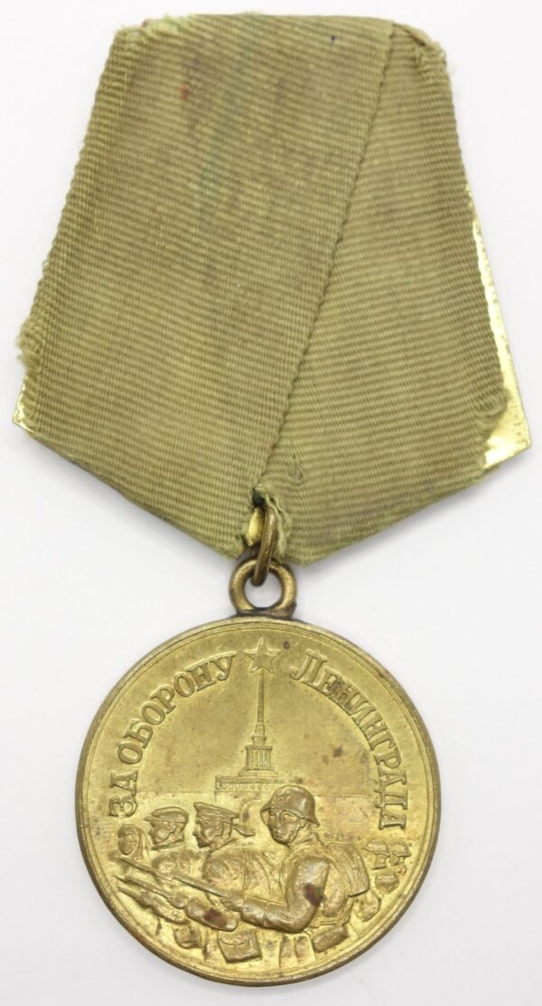 Soviet Medal for the Defense of Leningrad variation 1a 'Short Horizon'