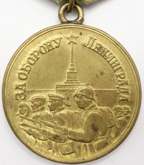 Soviet Medal for the Defense of Leningrad variation 1a 'Short Horizon'