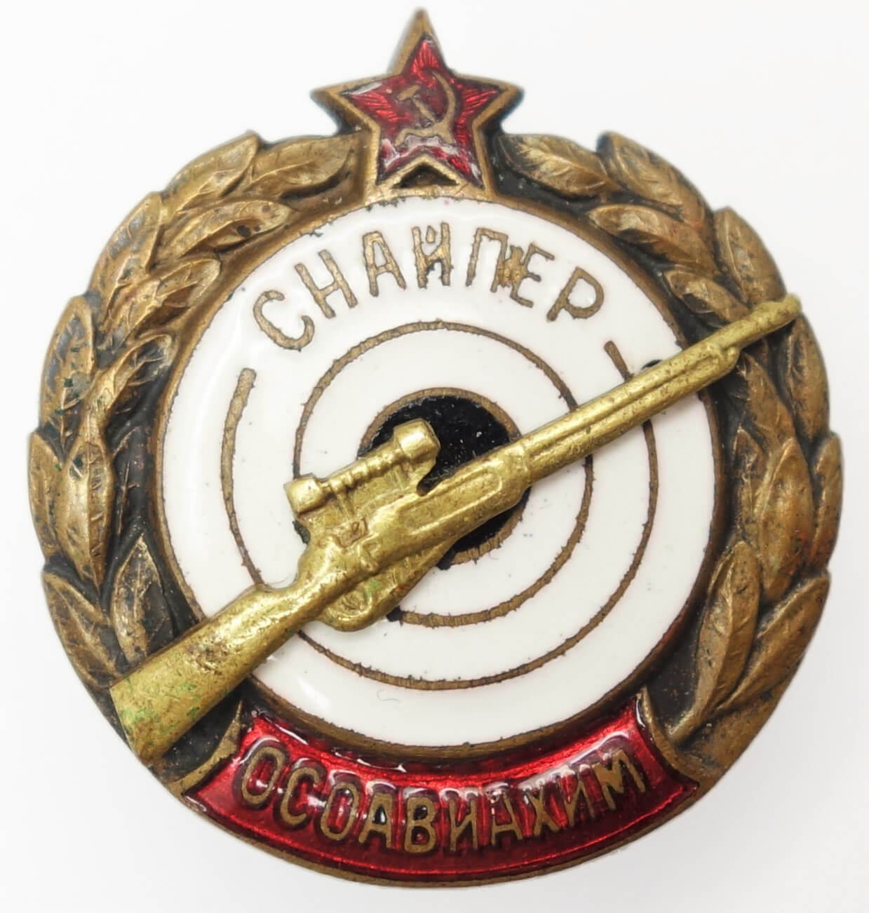 Sniper Badge OSOAVIAKHIM 1933