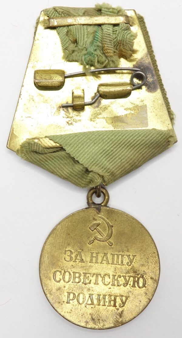 Soviet Medal for the Defense of Leningrad variation 1a 'Short Horizon'