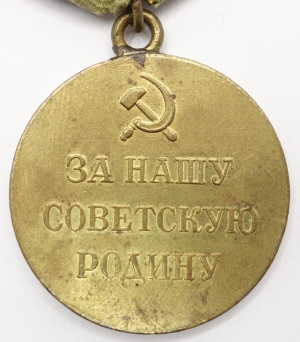 Soviet Medal for the Defense of Leningrad variation 1a 'Short Horizon'