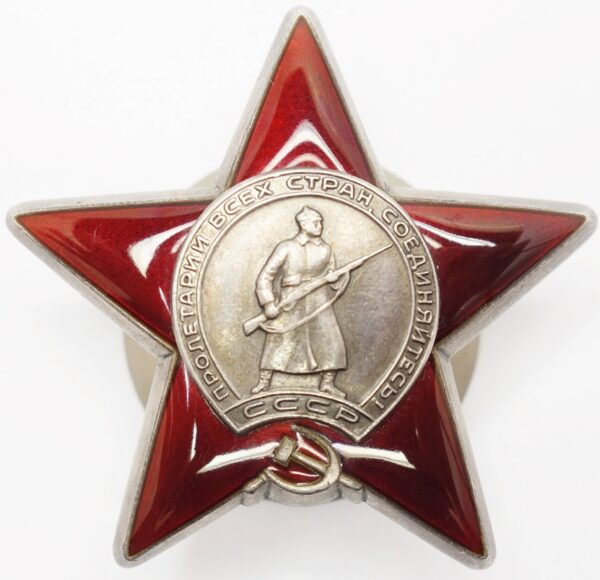 Soviet Order of the Red Star #3115095