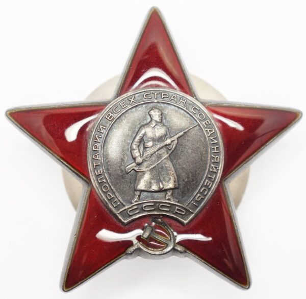 Soviet Order of the Red Star #3603252