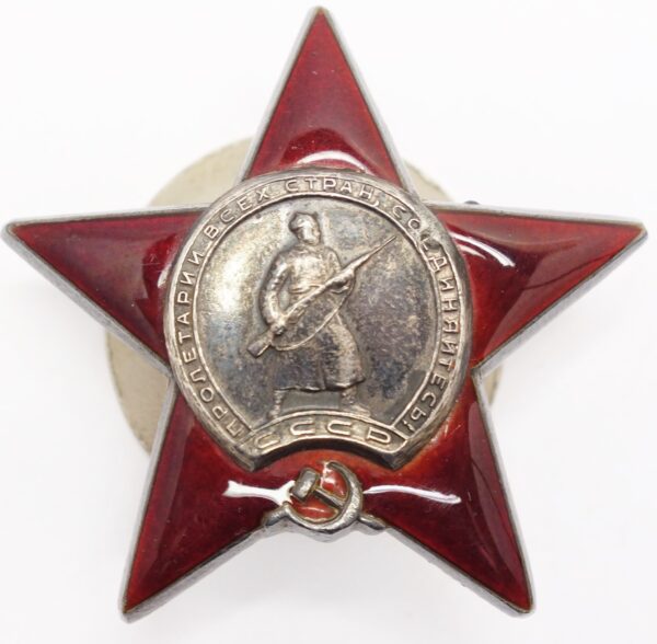 Soviet Order of the Red Star #2602931