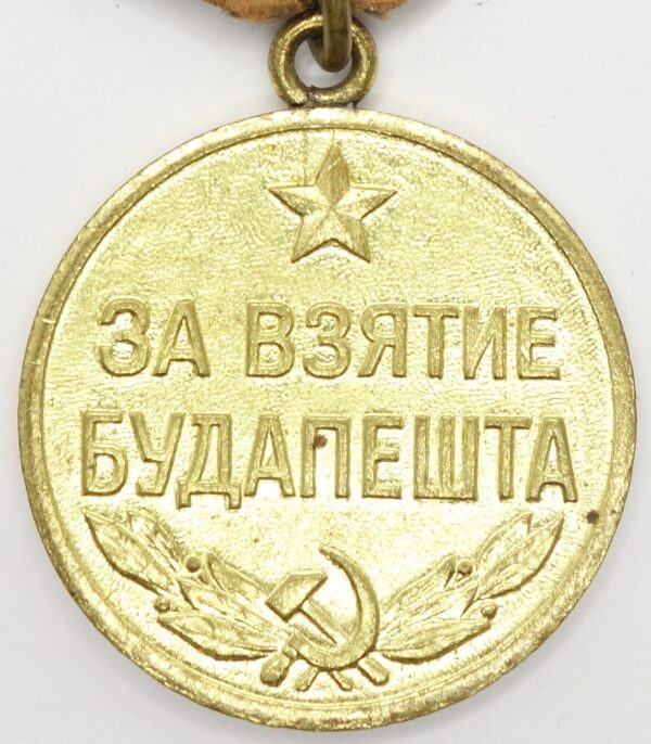 Soviet Medal for the Capture of Budapest variation 1b