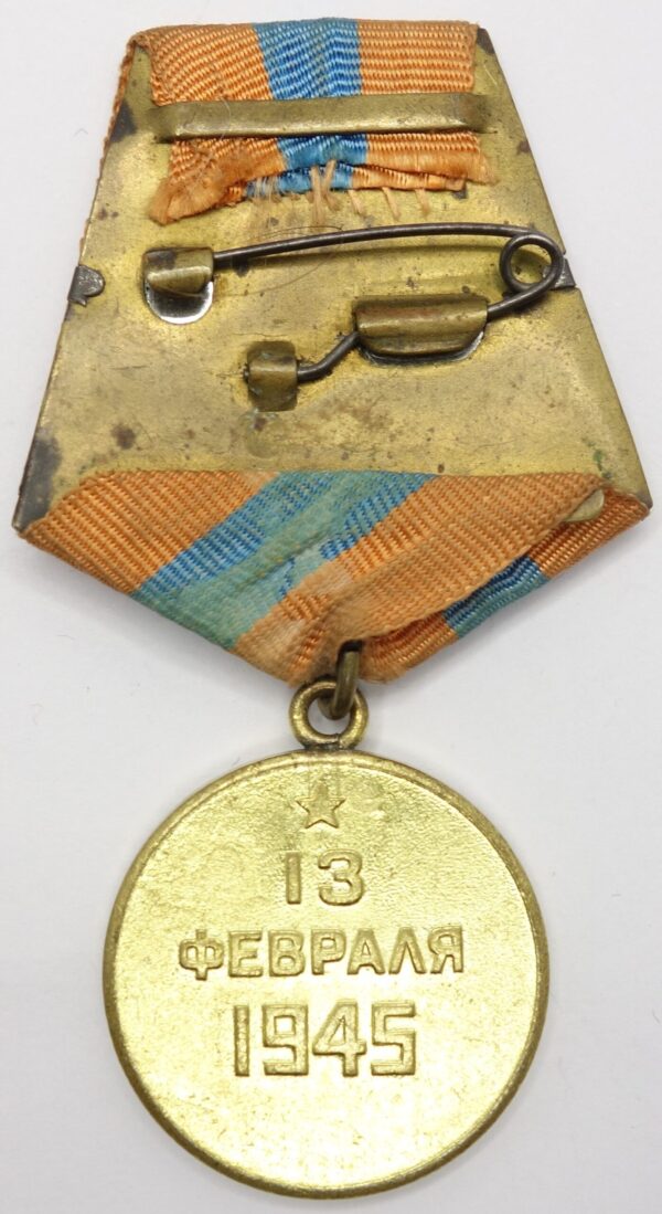 Soviet Medal for the Capture of Budapest variation 1b