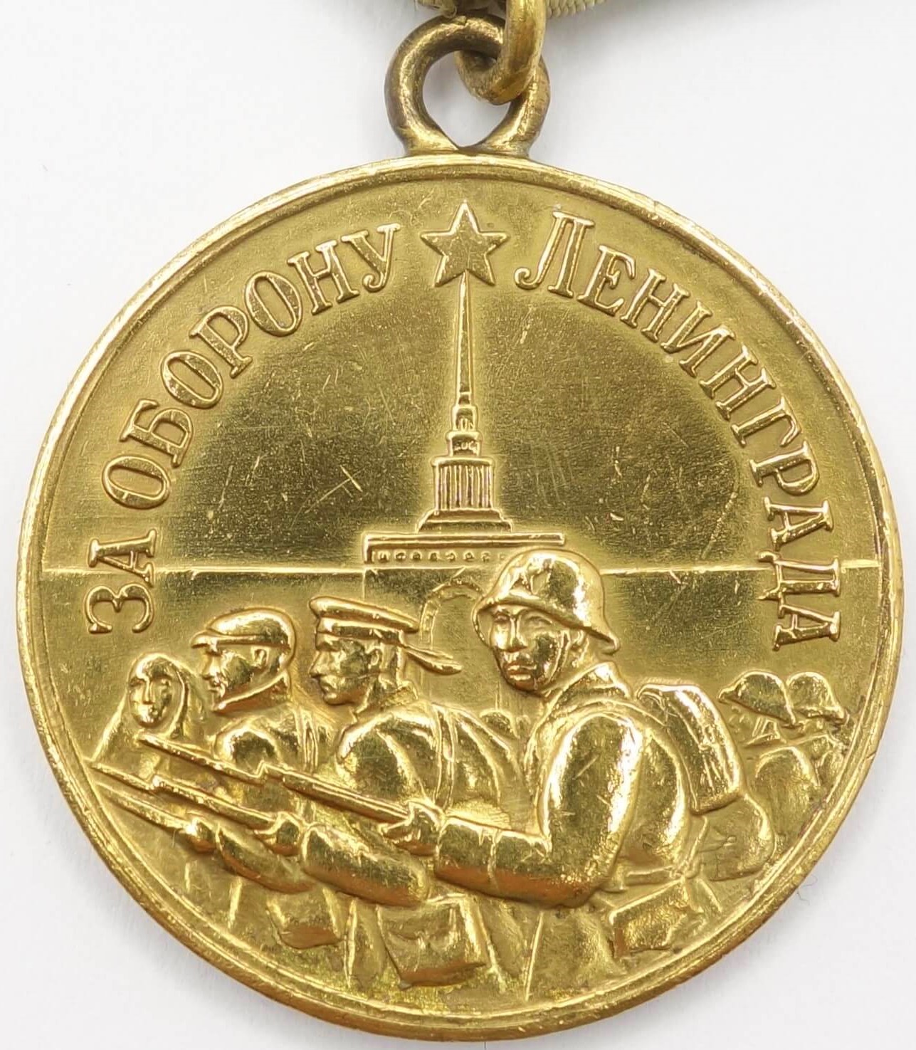 Soviet Medal for the Defense of Leningrad 'Polished Sky' 