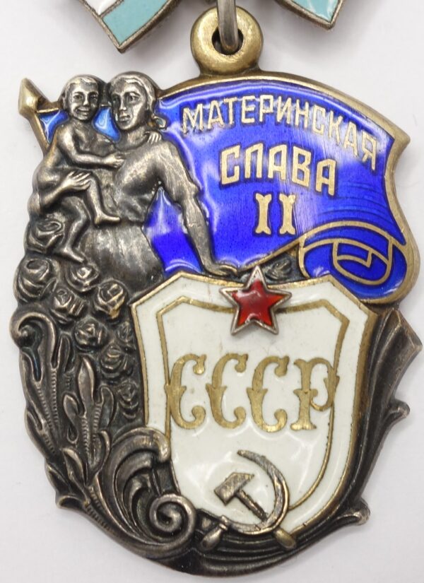 Soviet Order of Maternal Glory 2nd class #932915