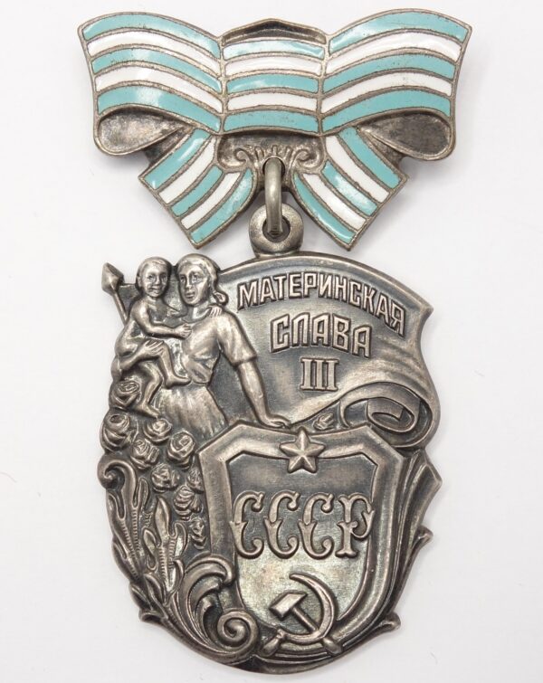 Soviet Order of Maternal Glory 3rd class #663556