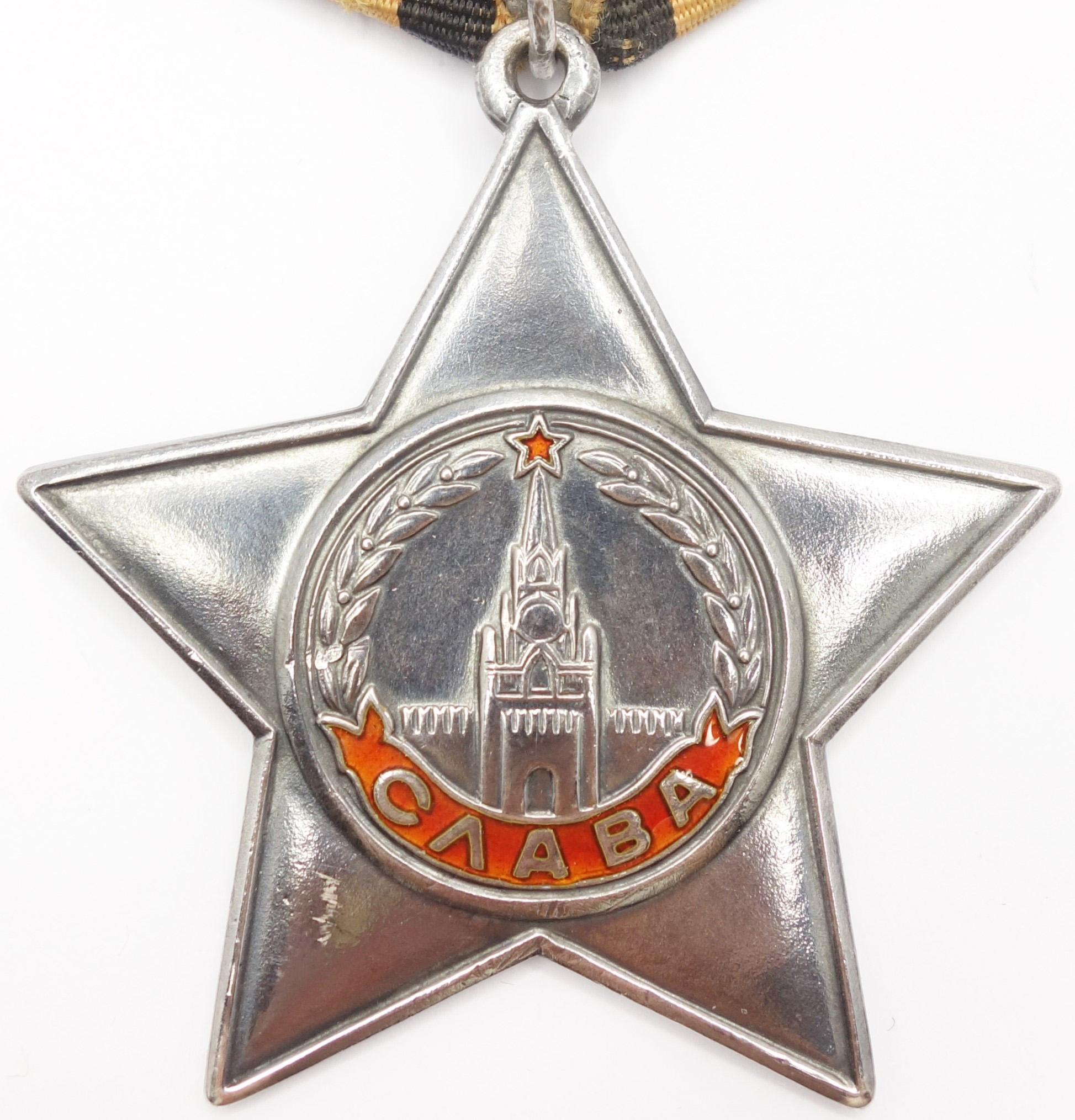 Soviet Order of Glory 3rd class #151634