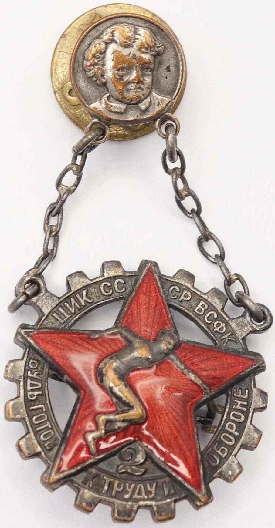 Soviet BGTO Badge 2nd level #32562 (Ready for Labor and Defense 1934-1936)