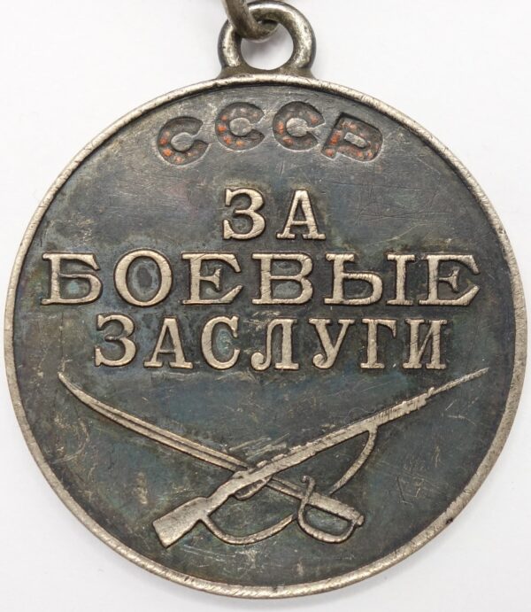 Soviet Medal for Combat Merit #926583