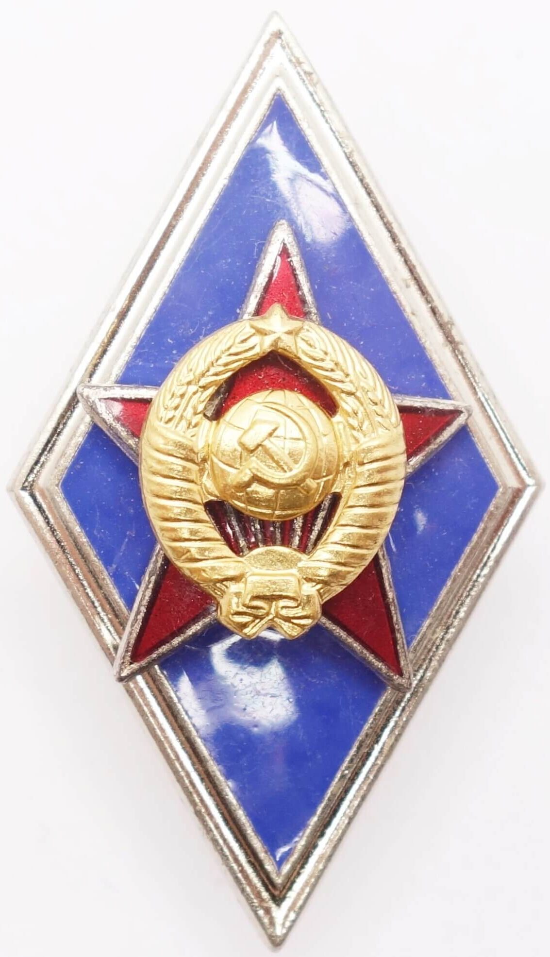 Soviet Intermediate Level Military Academy Badge