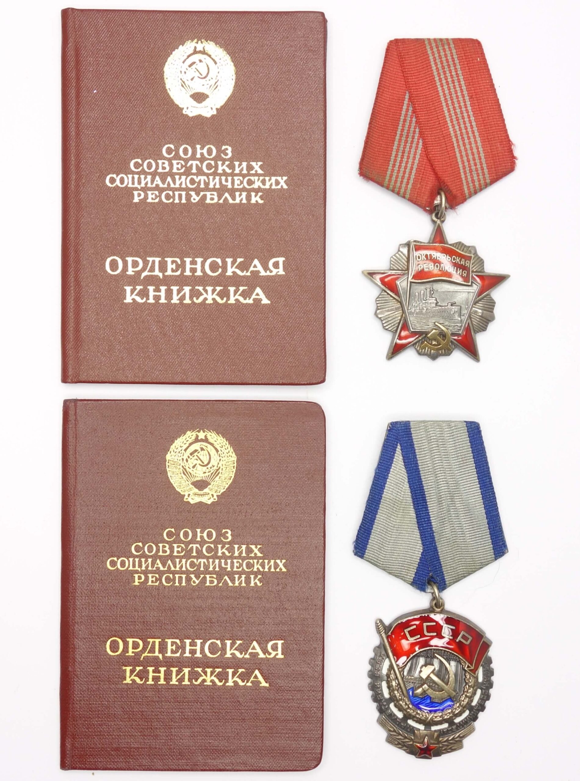 Soviet Order of the October Revolution #13869 and Red Banner of Labor #419710 with documents