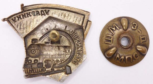 Soviet Shock Worker of Stalin Labor Campaign Badge