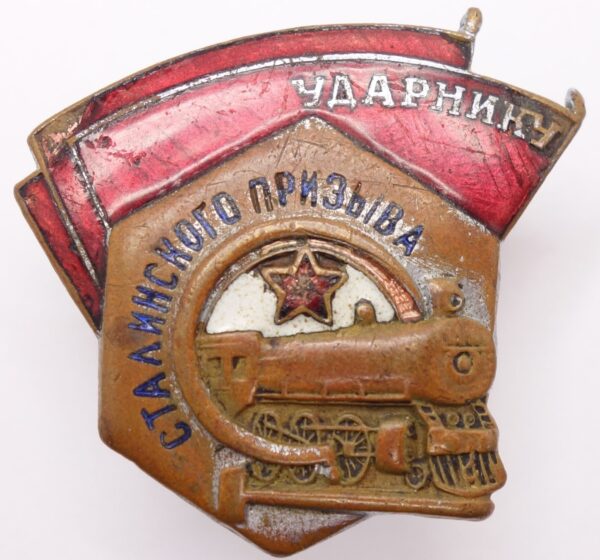 Soviet Shock Worker of Stalin Labor Campaign Badge