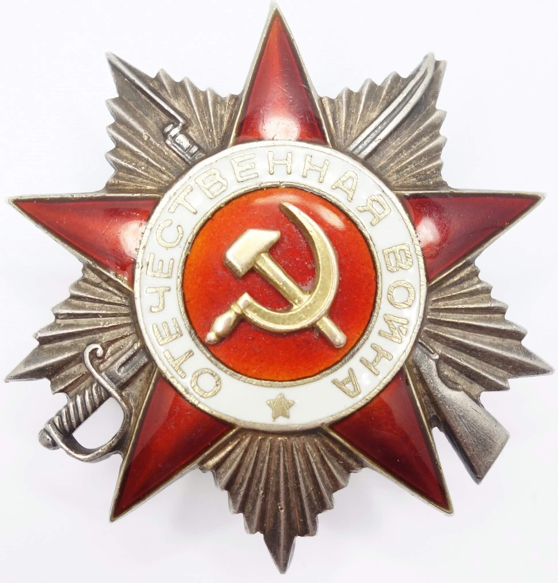 Soviet Order of the Patriotic War 2nd class #56784