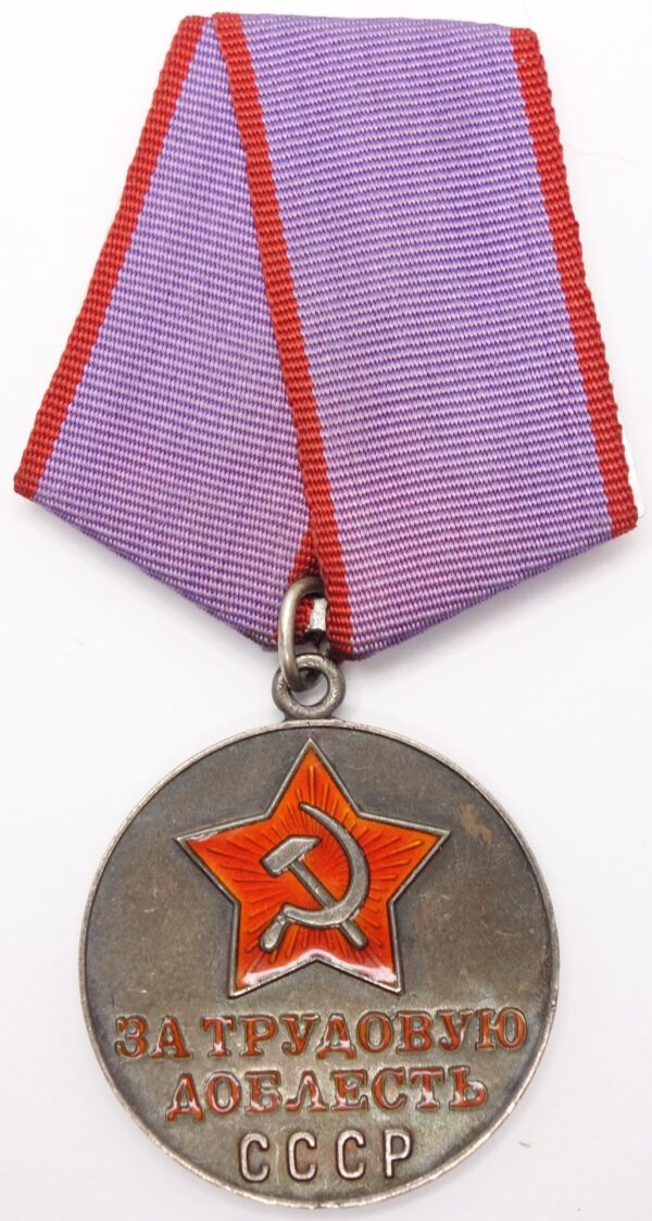 Soviet Medal for Labor Valor