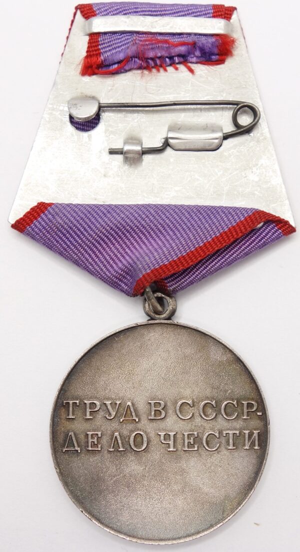 Soviet Medal for Labor Valor