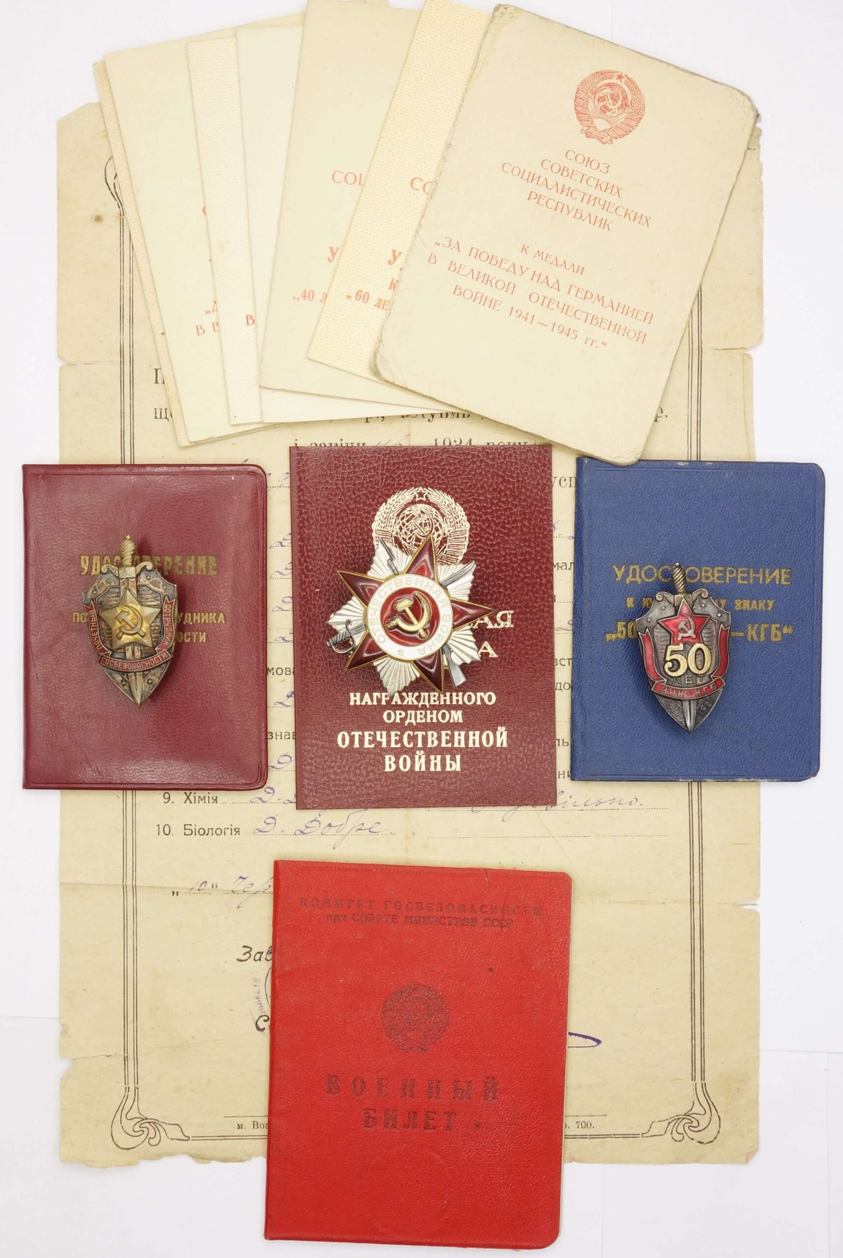 Group of KGB awards; Honored State Security Employee badge #2112, 50th Anniversary of the KGB badge, Order of the Patriotic War 2nd class