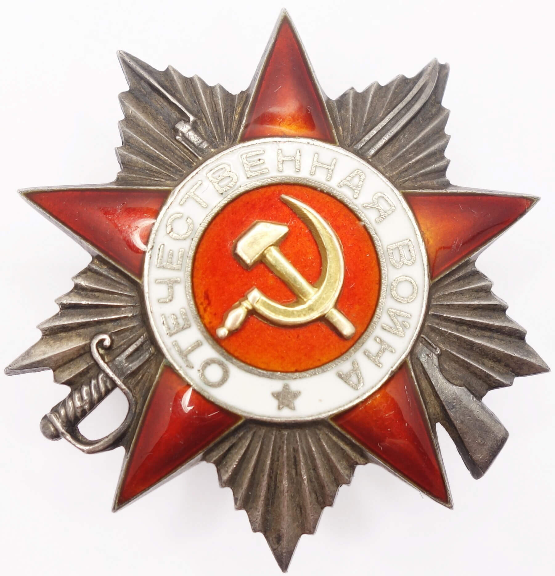 Soviet Order of the Patriotic War 2nd class #61718